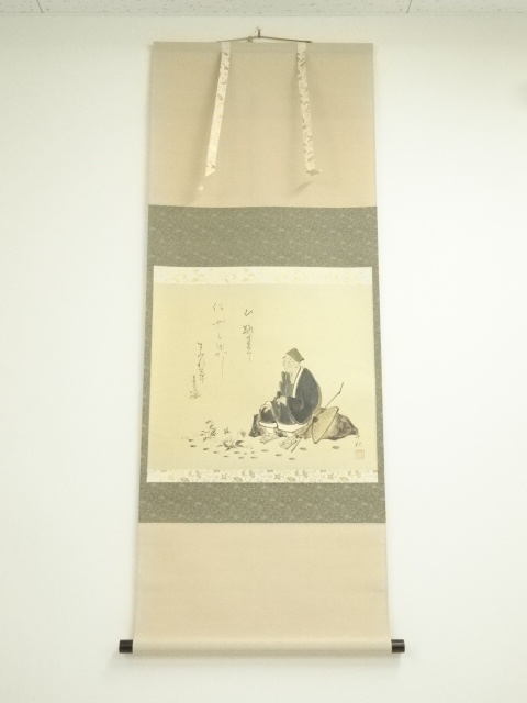 Paintings & Calligraphy